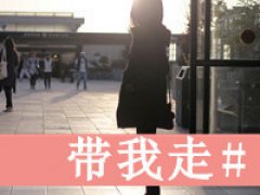 QQ唯美女生背影头像带字:痴梦一场